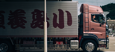 Company Image